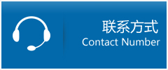 鱼峰区优时通物流联系方式