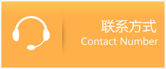 鱼峰区优时通速运联系地址查询