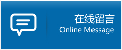 鱼峰区优时通物流公司在线查询