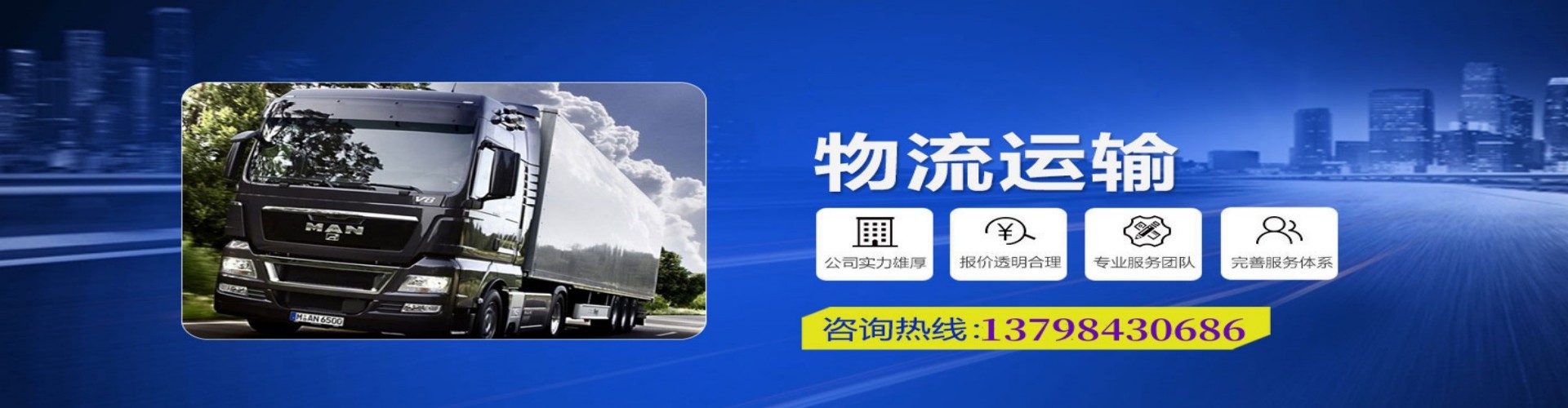 鱼峰区到香港物流公司,鱼峰区到台湾快递公司，鱼峰区澳门货运公司