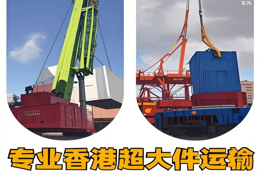 专注鱼峰区到香港物流专线-鱼峰区到香港物流公司